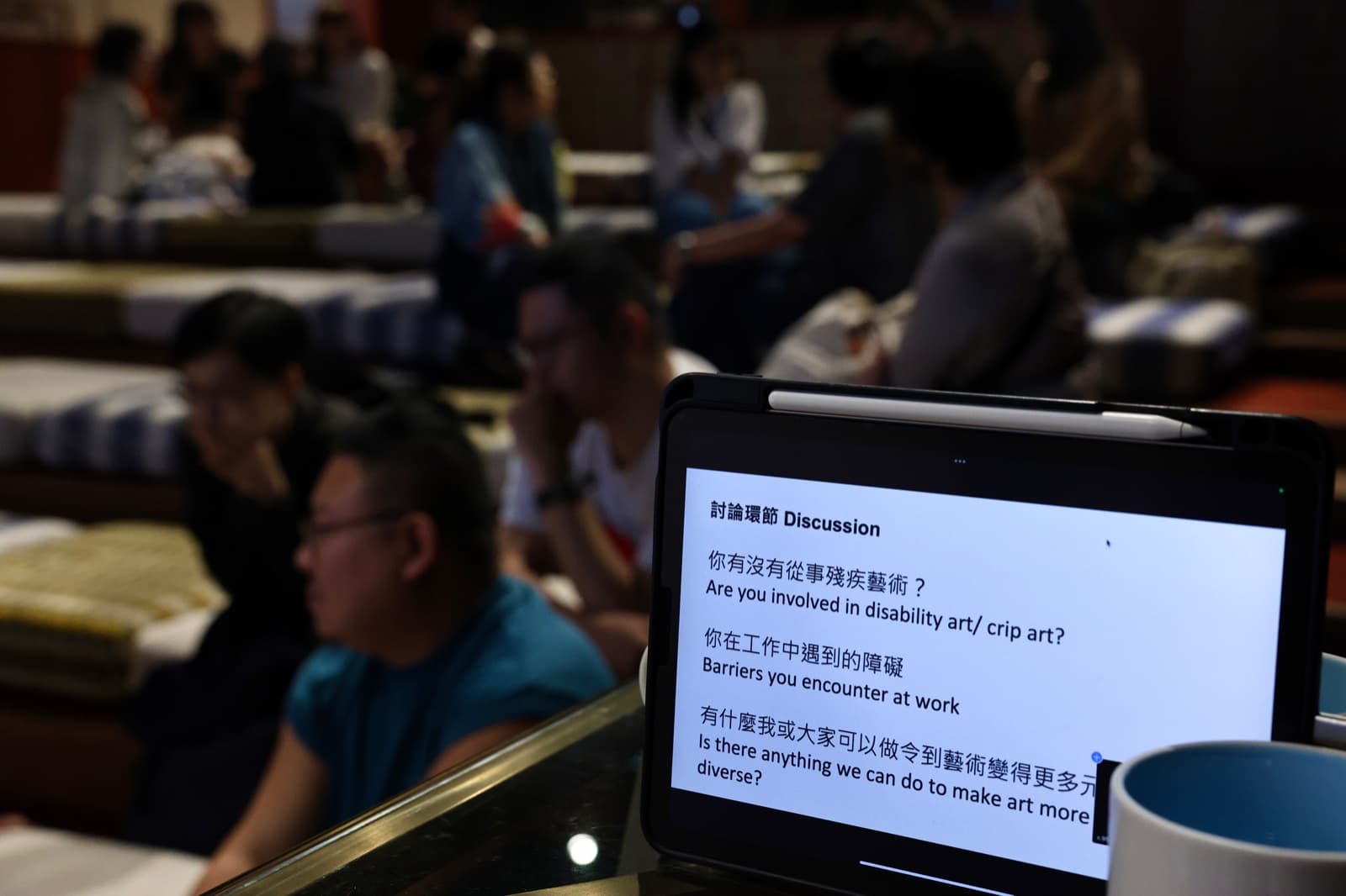 開放的創意空間
