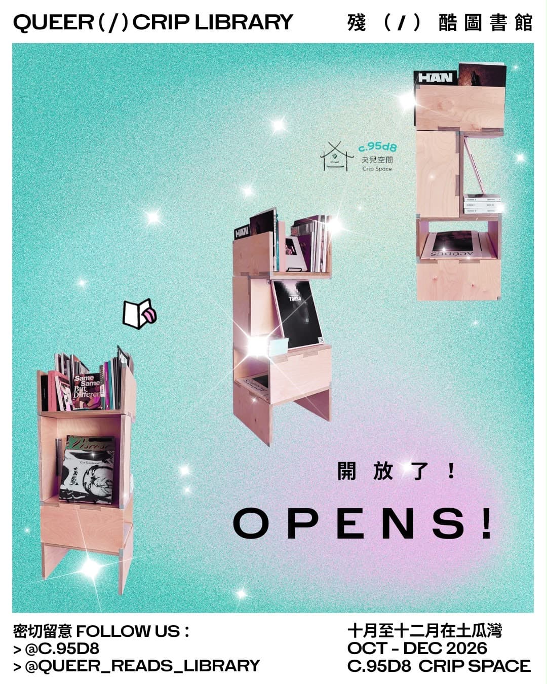 QUEER READS LIBRARY x c.95d8 CRIP SPACE: QUEER (/) CRIP LIBRARY